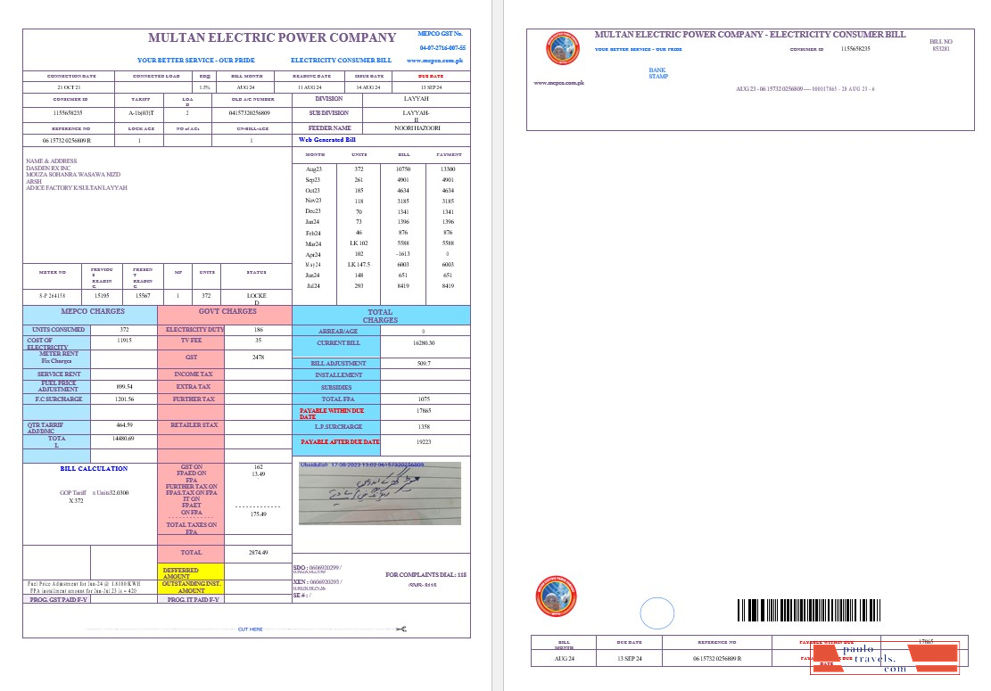 PAKISTAN MULTAN ELECTRIC POWER business utility bill Word and PDF template, version 2 PSD template